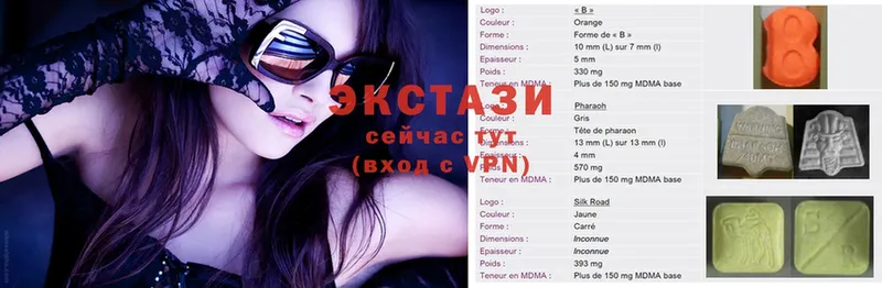 shop как зайти  Городовиковск  Экстази 99%  цены  