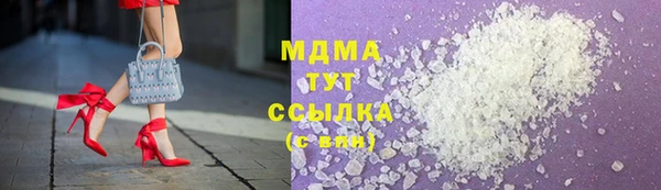 тгк Бугульма