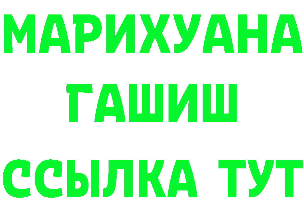 Amphetamine 97% зеркало маркетплейс OMG Городовиковск