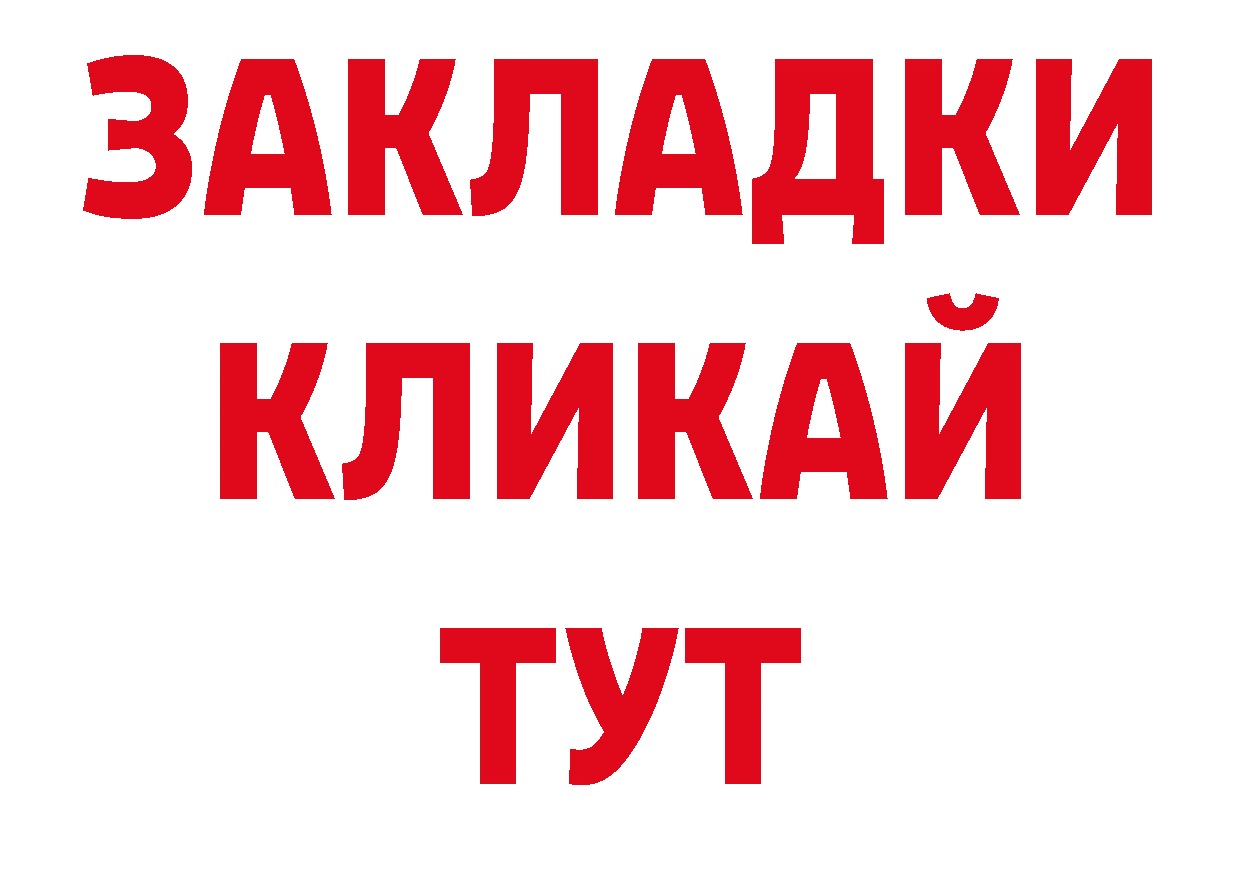 Лсд 25 экстази кислота как войти это OMG Городовиковск