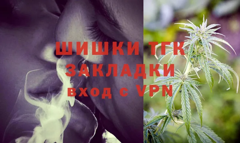 Канабис White Widow  мега ССЫЛКА  Городовиковск 